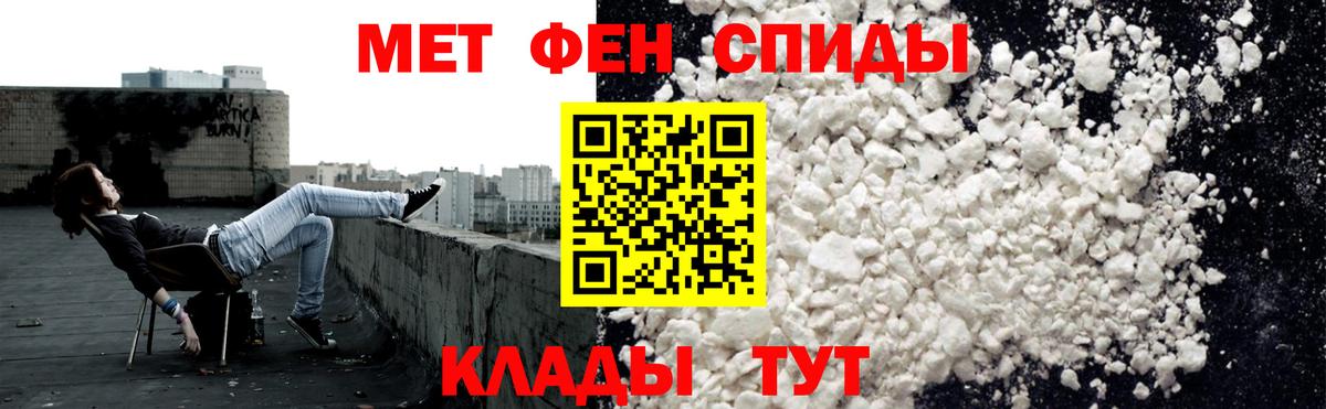 АМФ  MEGA вход  Вход с VPN  Нижний Новгород  АМФ  Amphetamine Premium 