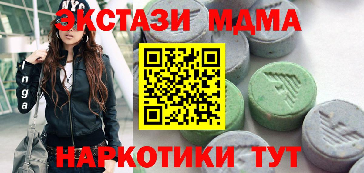 Alpha PVP Нижний Новгород