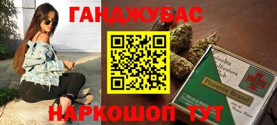 каннабис Гай
