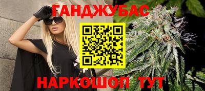 каннабис Гай