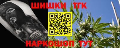 каннабис Гай