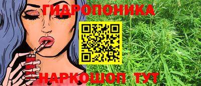 каннабис Гай