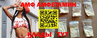 первитин Ставрополь