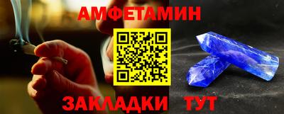 скорость Гагарин