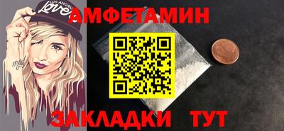 скорость Гагарин