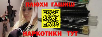 каннабис Гай