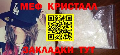 скорость Гагарин