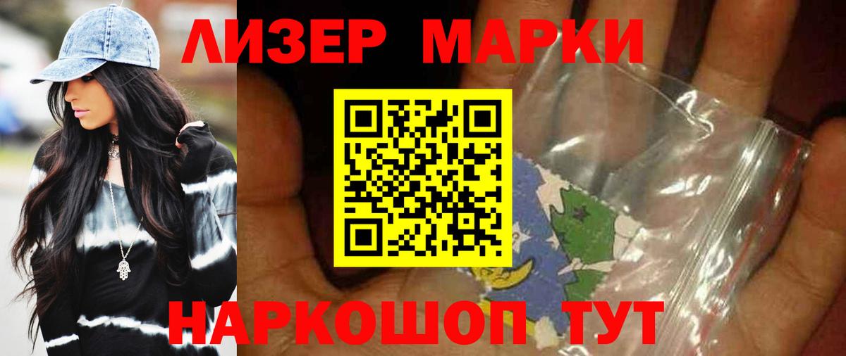 Лсд 25 экстази ecstasy  ЛСД экстази ecstasy  Нижний Новгород  Вход с VPN 