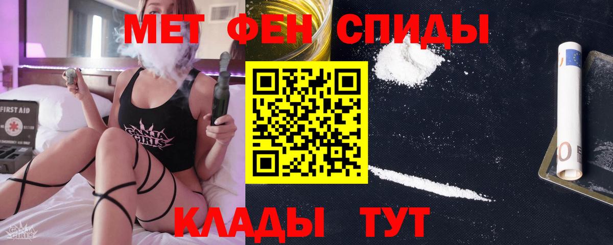 Метамфетамин Декстрометамфетамин 99.9%  Метамфетамин Декстрометамфетамин 99.9%  Нижний Новгород  Вход с VPN 