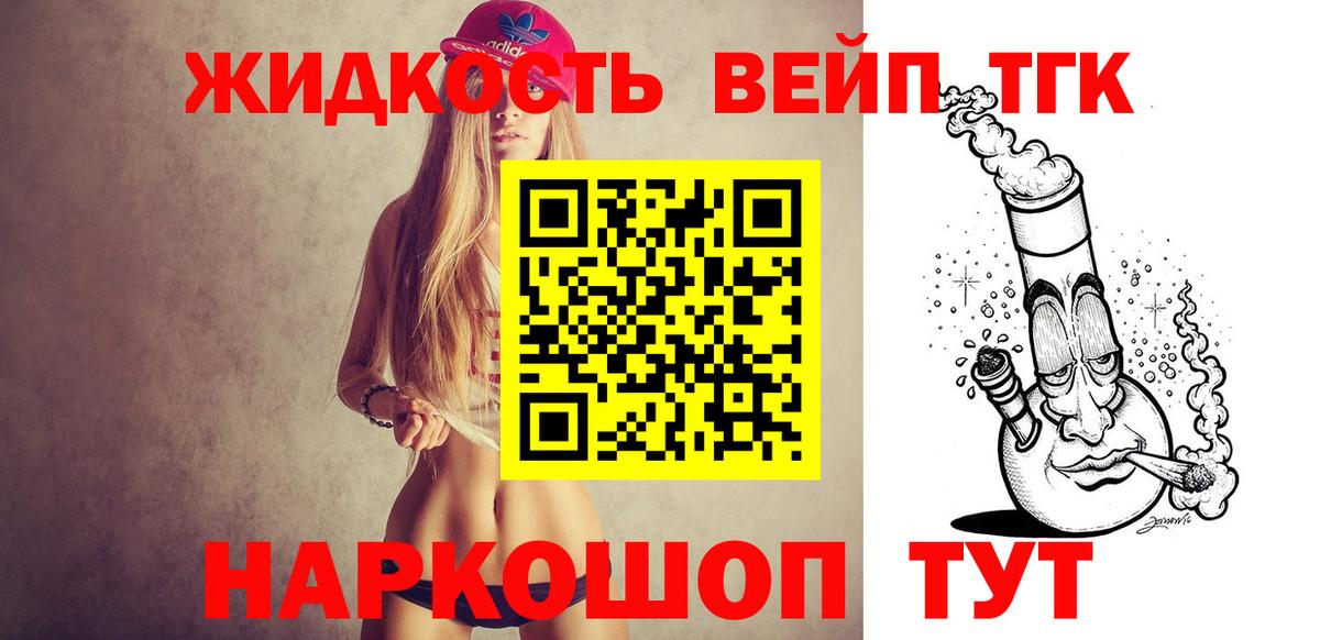 Меф кристаллы  COCAIN  Бошки Шишки  Меф  Нижний Новгород  ГАШ  Вход с VPN  МЕТ 