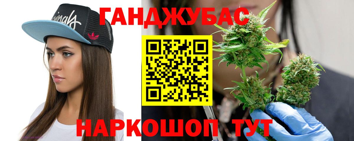 Бошки Шишки AK-47  Бошки марихуана план  Вход с VPN  Нижний Новгород  Бошки Шишки LSD WEED 